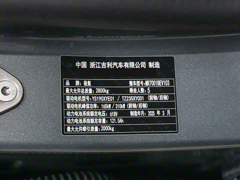 2025�� �����Ǽݰ� 75kWh