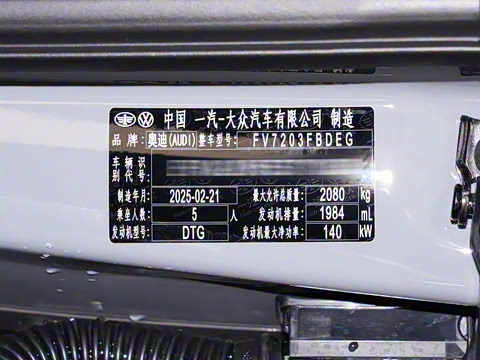 2025�� 200���������� 40 TFSI ����������