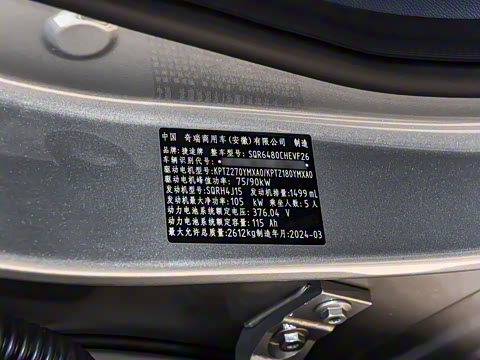 2024�� C-DM 208KM ɽҰ��