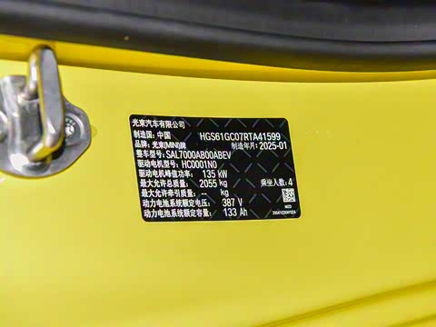 2025�� 456km COOPER E ������