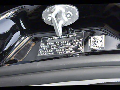 2025�� 2.0T V�������ֵ�һ���