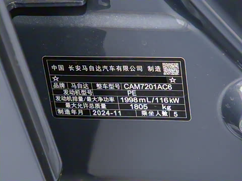 2023�� 2.0L �Զ������