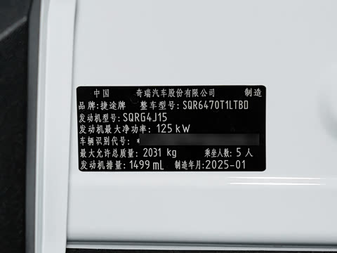 2025�� 1.5TD DCT ̽��