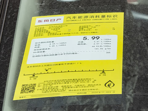 2024�� �Ŀ�� ���� 1.6XL CVT������