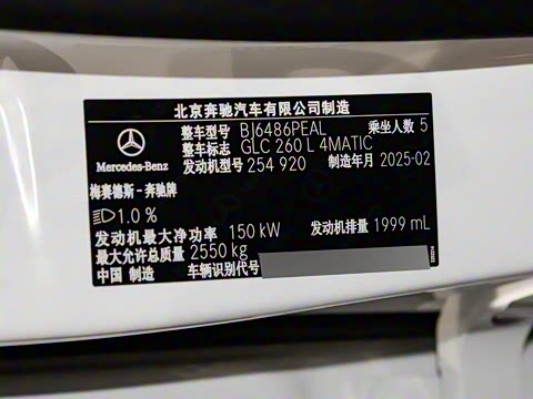 2025�� �Ŀ� GLC 260 L 4MATIC ������