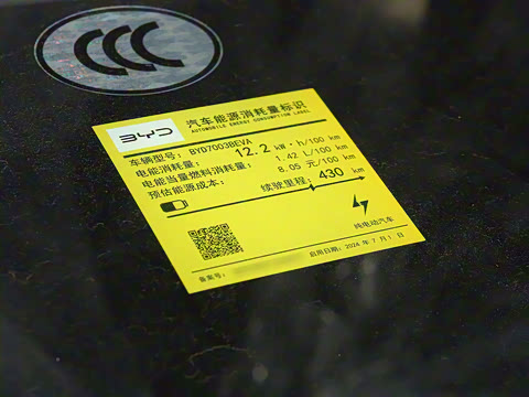 2025�� �Ǽݰ� 430KM ������