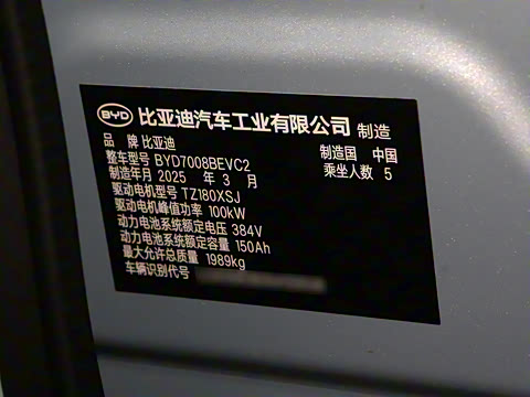 2025�� EV �Ǽݰ� 510KM������