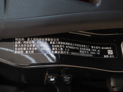 2024�� 2.0T GT Ultima