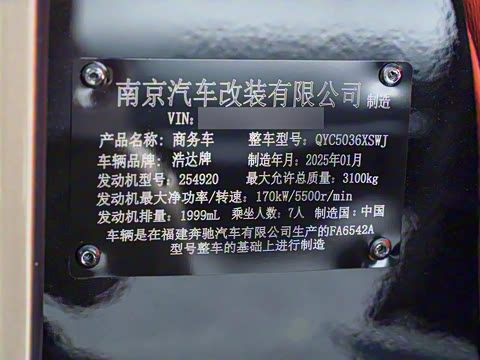 2025�� 2.0T ��׼��