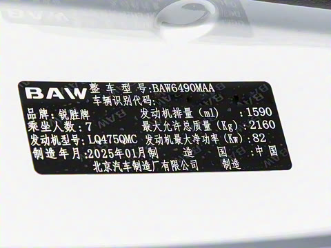 2025�� 1.6L �ֶ���������� 7��