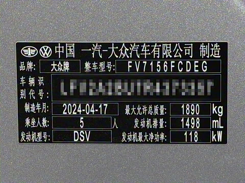 2024�� 300TSI DSG׿Խ��