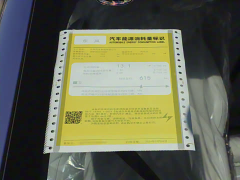 2024�� ���� 620���Ȱ�