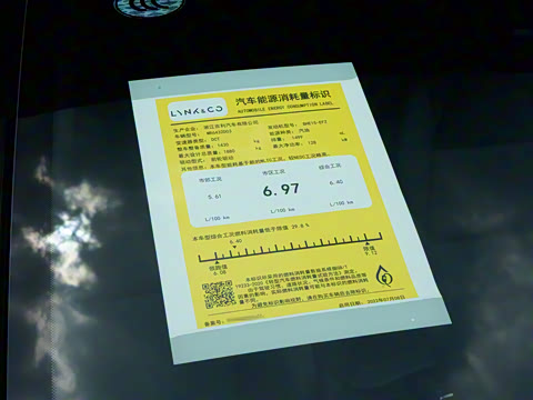 2023�� Remix 1.5T ��Pro