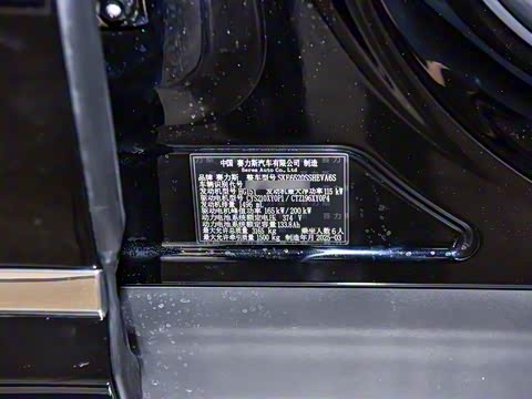 2025�� ���� Ultra�� 52kWh 6����