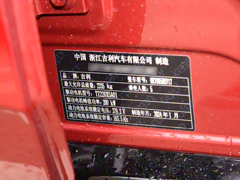 2024�� 550km ����MAX