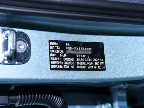 2024�� 2.0T ������