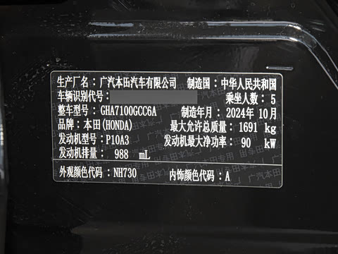 2024�� 180Turbo CVT������