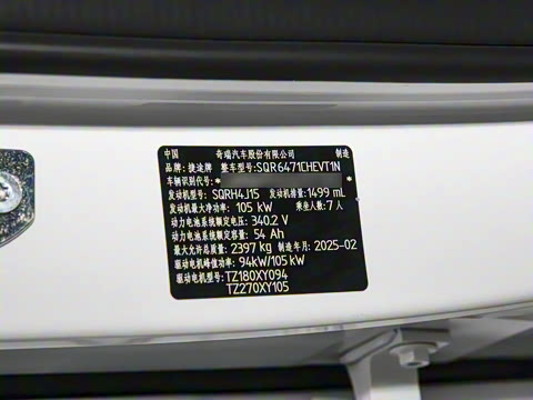 2025�� 1.5T 120km ������ 7��