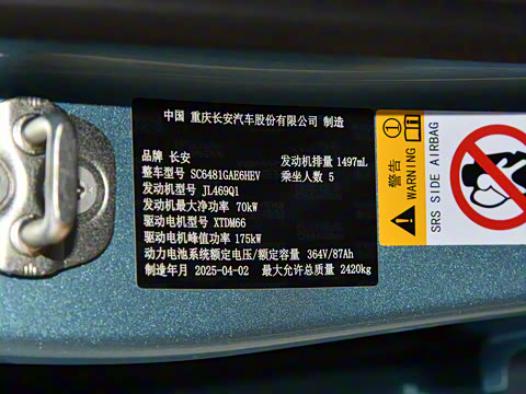 2025�� 215Max ��ΪǬ���Ǽ�ADS SE���̰�