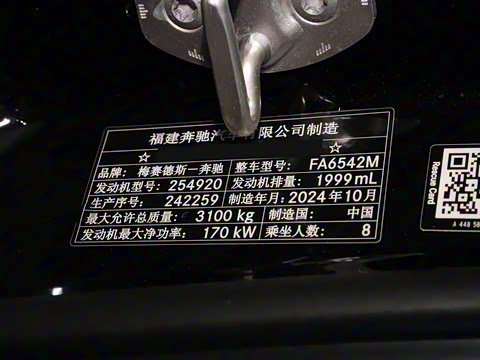 2025�� 2.0T ŷ��