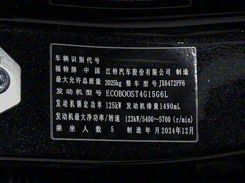 2025�� EcoBoost 170 ������