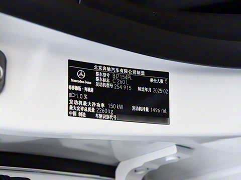 2025�� �Ŀ� C 260 L �ҹ�˶���
