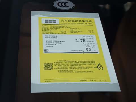 2025�� EM-i 115km ̽����