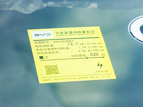 2025�� EV �Ǽݰ� 520km ������