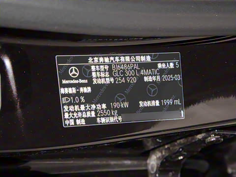 2025�� �Ŀ� GLC 300 L 4MATIC ������ 5��