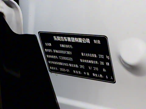 2025�� 636Ultra����� 6��