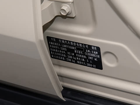 2025�� 2.0T ������