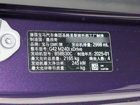 2025�� M240i xDrive