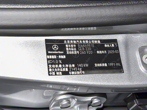 2025�� GLB 220 ������