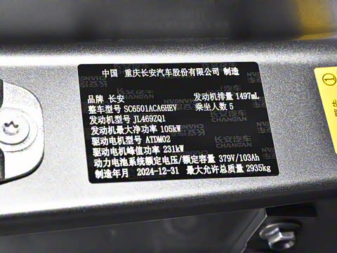 2025�� ���� ���� 39kWh Max�Ǽݰ�