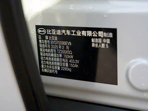 2025�� EV �Ǽݰ� 506KM�����