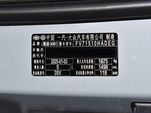 2024�� �Ŀ� 35TFSI ʱ�ж�����