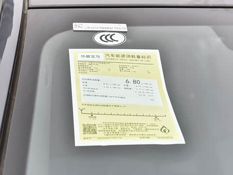 2025�� 530Li ������ ������װ