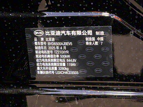 2025�� EV 670KM�����״�������