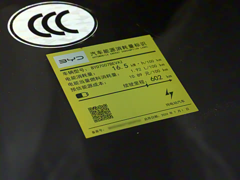 2025�� �Ǽݰ� 602km �����״�������