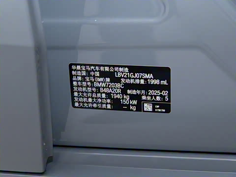 2025�� 225L M�˶���װ