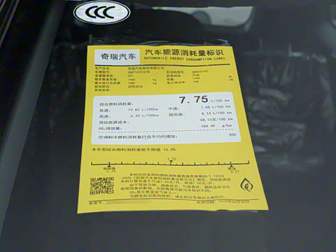 2025�� ׿Խ��  1.5T CVT������