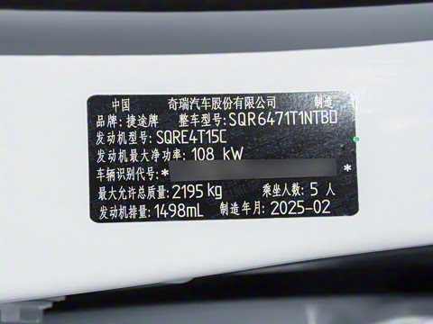 2025�� 1.5T ������ 5��