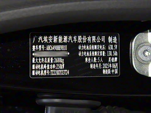 2025�� 670 Pro��