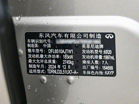 2024�� 2.0T ����׿Խ��