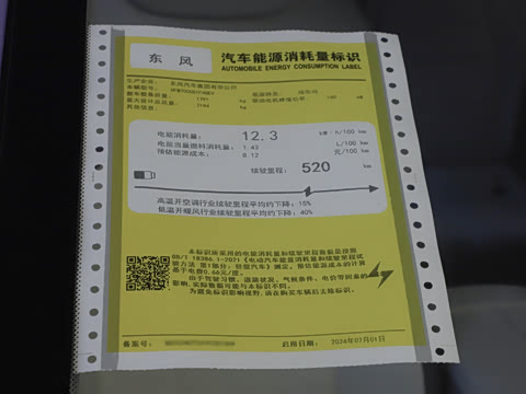 2024�� ���� 530Air��