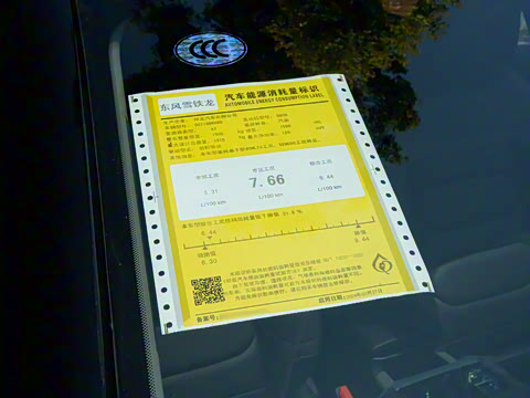 2024�� 1.6T �Ʋ���