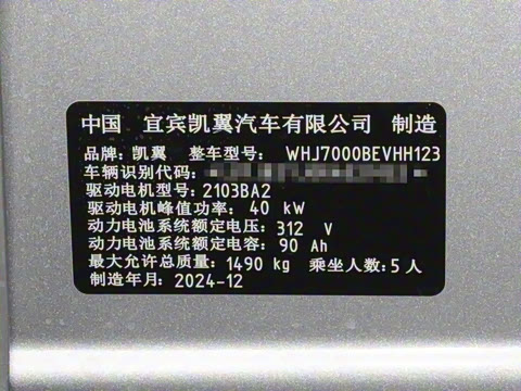 2025�� Mate 300km̤�˰�