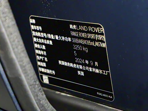 2025�� 4.4 V8 SV Edition Two