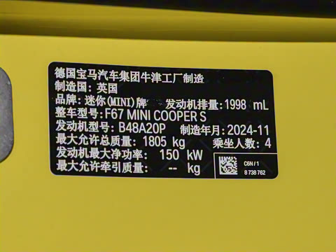 2025�� 2.0T COOPER S CABRIO ������