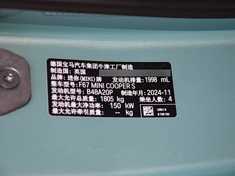 2025�� 2.0T COOPER S CABRIO ������